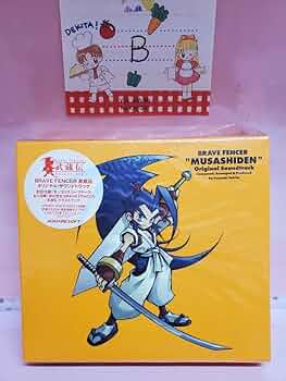 武蔵伝 サウンドトラック Amazon.co.jp: Brave Fencer 武蔵伝 ― オリジナル・サウンド